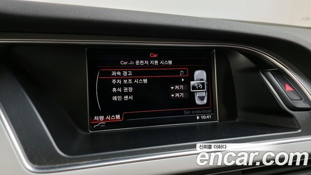 Audi A4 2015 — photo 15