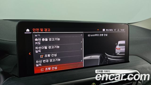 BMW X4 2023 — photo 16