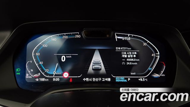 BMW X5 2023 — photo 8