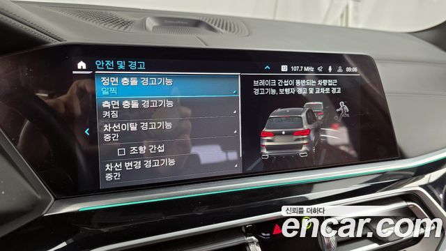BMW X5 2023 — photo 16