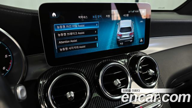 Mercedes-Benz GLC-Class 2022 — photo 16