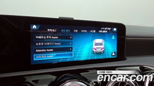 Mercedes-Benz A-Class 2021 — photo 16