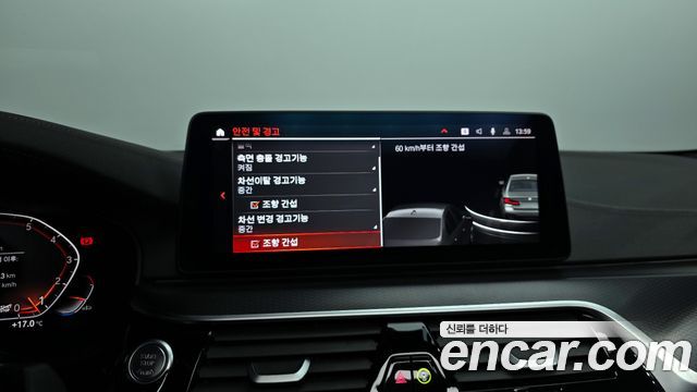 BMW 5-Series 2023 — photo 15
