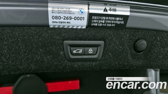 BMW 5-Series 2023 — photo 20