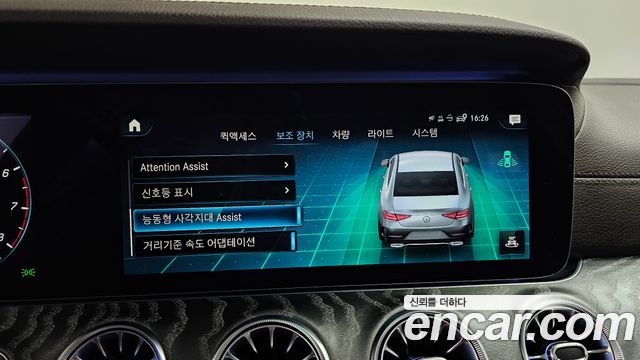 Mercedes-Benz CLS-Class 2021 — photo 16