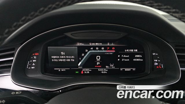 Audi Q8 2023 — photo 8
