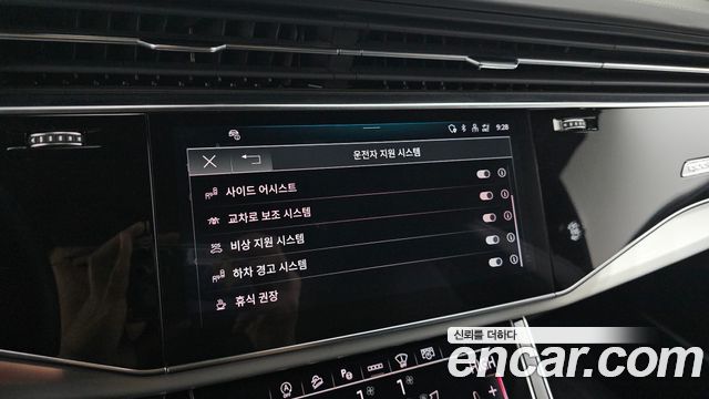 Audi Q8 2023 — photo 16