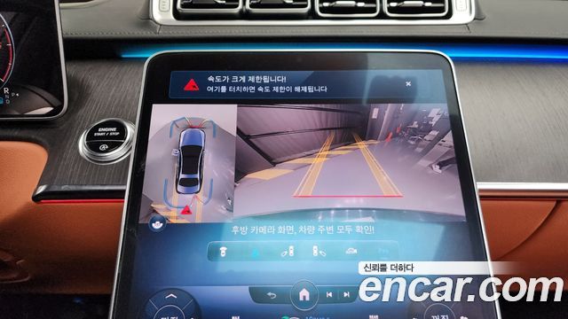 Mercedes-Benz S-Class 2021 — photo 15