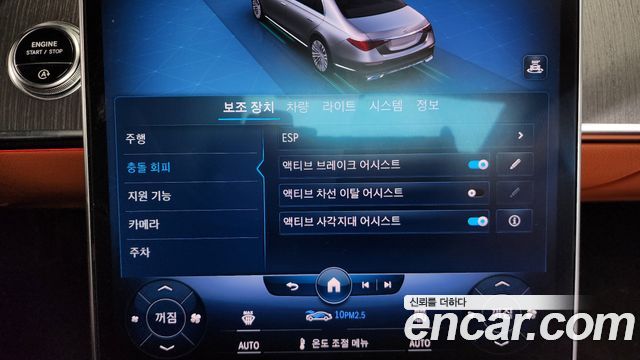 Mercedes-Benz S-Class 2021 — photo 16