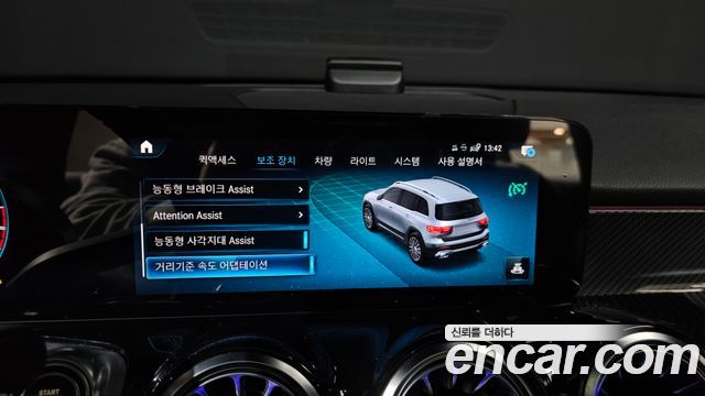 Mercedes-Benz GLB-Class 2023 — photo 17