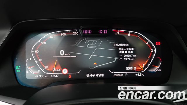 BMW X7 2020 — photo 8