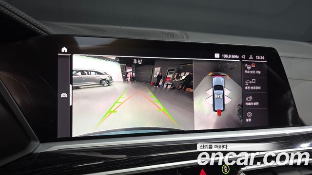 BMW X7 2020 — photo 14