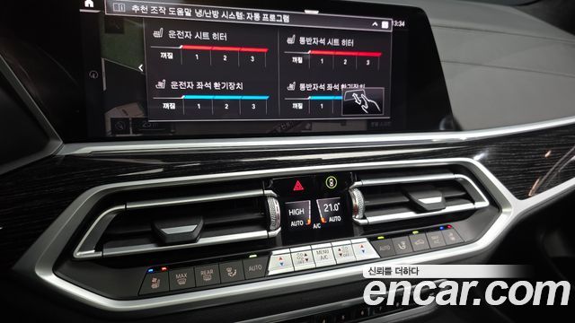 BMW X7 2020 — photo 16