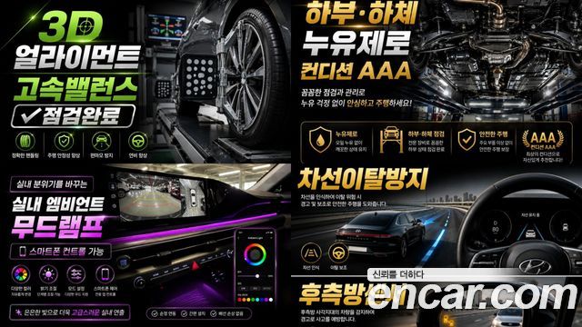 Renault Korea XM3 2023 — photo 20