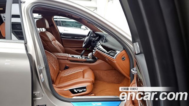 BMW 7-Series 2021 — photo 11