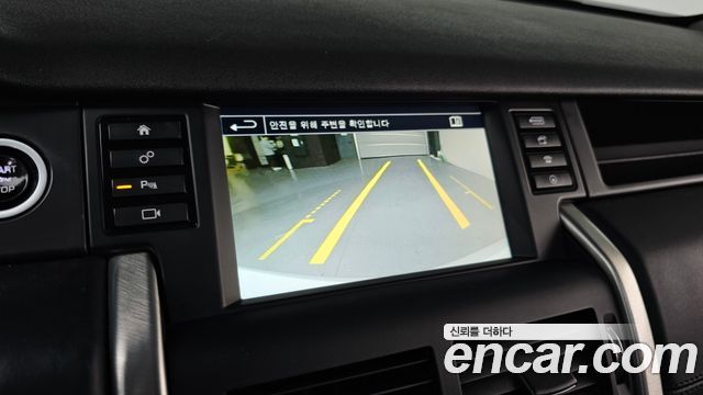Land Rover Discovery Sport 2016 — photo 15