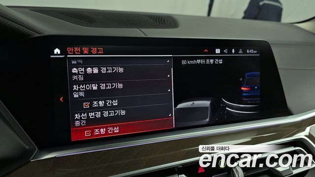 BMW X5 2021 — photo 16