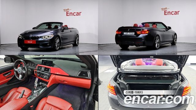 BMW 4-Series 2015 — photo 1