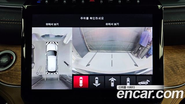 Jeep Cherokee 2023 — photo 15