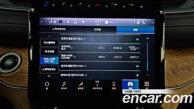 Jeep Cherokee 2023 — photo 16