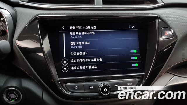 Chevrolet Korea Trailblazer 2021 — photo 14