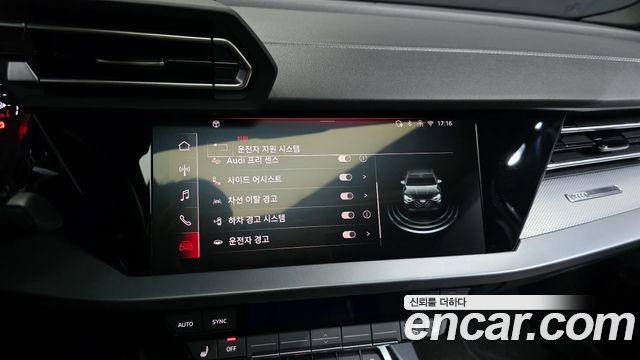Audi A3 2025 — photo 16