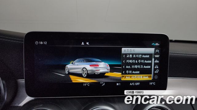 Mercedes-Benz C-Class 2022 — photo 17