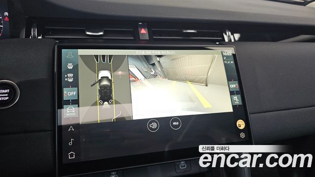 Land Rover Discovery Sport 2024 — photo 15
