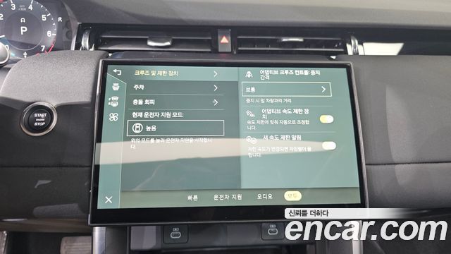 Land Rover Discovery Sport 2024 — photo 16