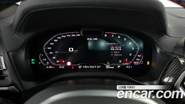 BMW X4M 2023 — photo 8