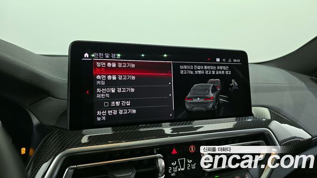 BMW X4M 2023 — photo 16