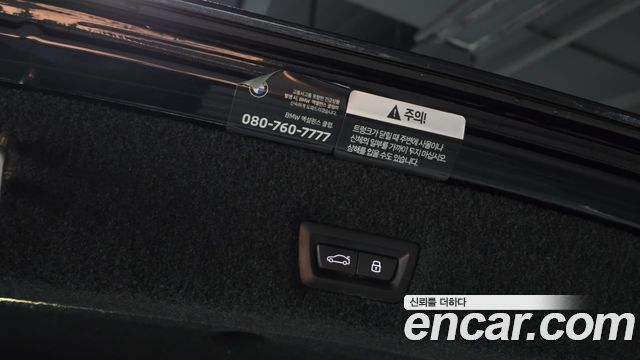 BMW i7 2023 — photo 18