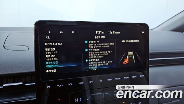 Hyundai Staria 2023 — photo 16