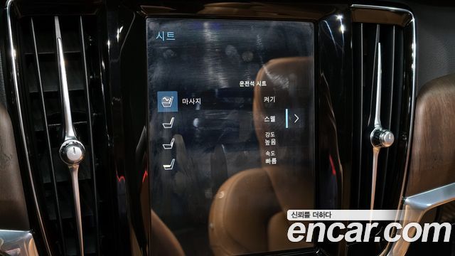 Volvo S90 2021 — photo 16
