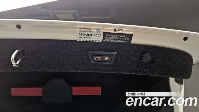 BMW 5-Series 2022 — photo 20