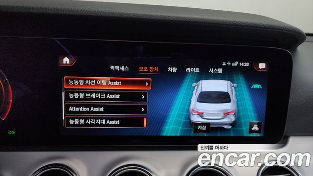 Mercedes-Benz E-Class 2021 — photo 16