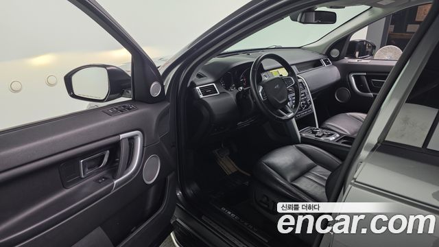 Land Rover Discovery Sport 2017 — photo 11