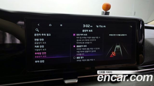 Kia Canival 2021 — photo 17
