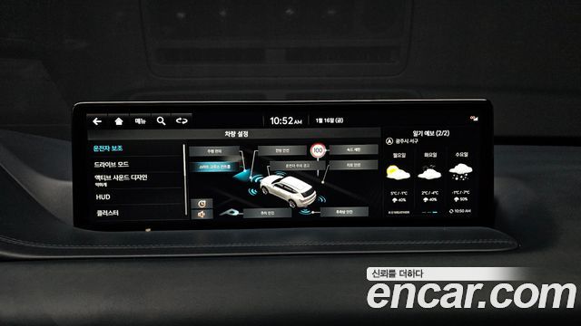 Genesis GV80 2023 — photo 14