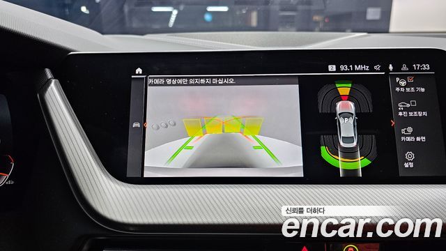BMW 2-Series 2023 — photo 15