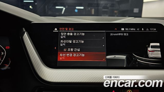 BMW 2-Series 2023 — photo 20