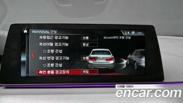 BMW 5-Series 2018 — photo 16