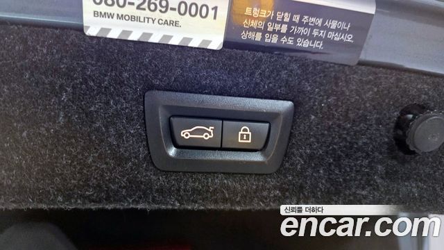 BMW 5-Series 2018 — photo 20