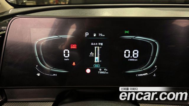Kia Sportage 2022 — photo 8