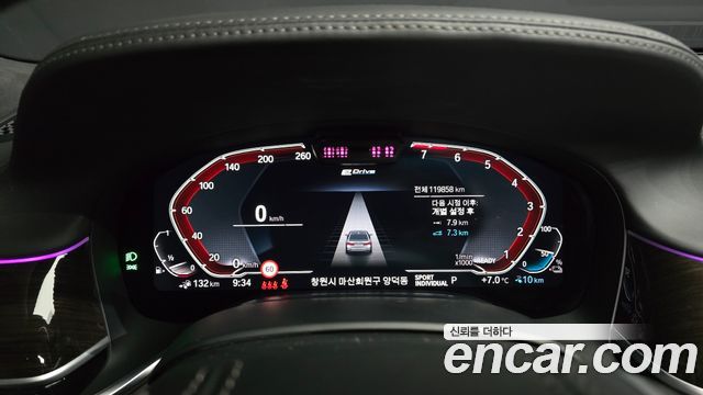 BMW 7-Series 2021 — photo 8
