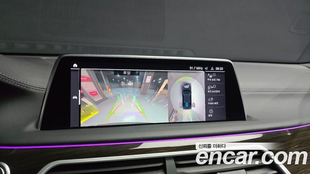 BMW 7-Series 2021 — photo 15