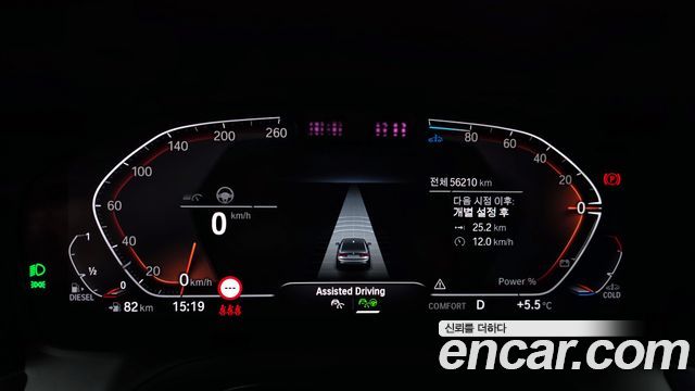 BMW 3-Series 2021 — photo 8