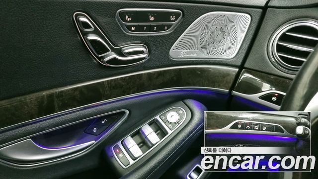 Mercedes-Benz S-Class 2015 — photo 17