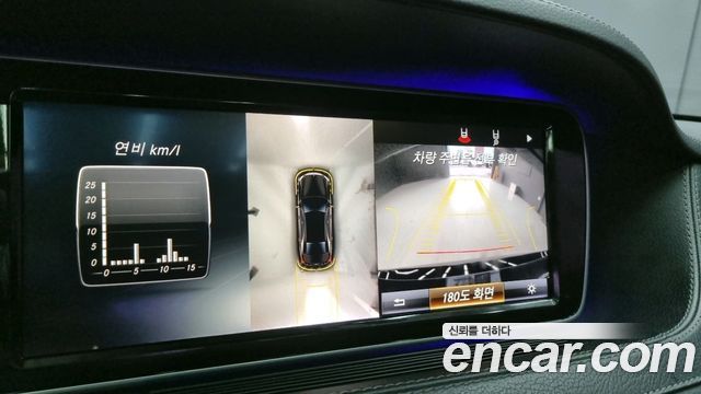 Mercedes-Benz S-Class 2015 — photo 20