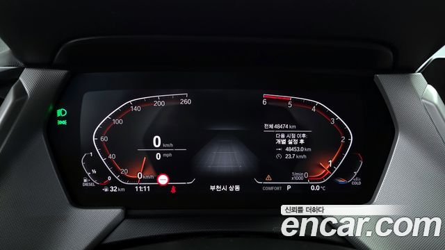 BMW 1-Series 2021 — photo 8